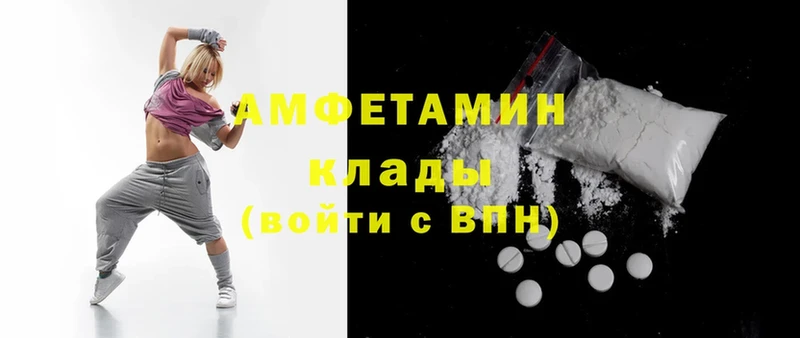 где купить наркотик  Игарка  Amphetamine VHQ 