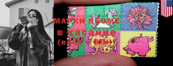 MESCALINE Богданович